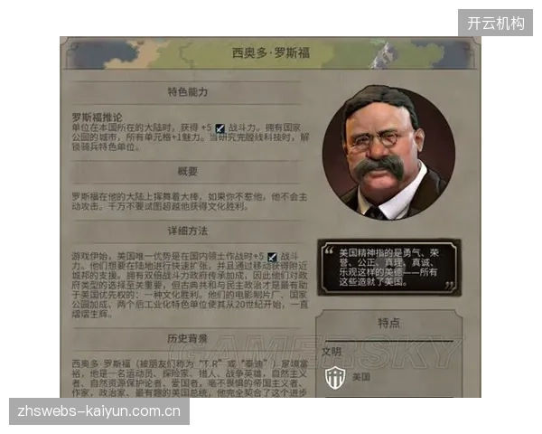 姆本巴的领袖作用不止于场上，他是稳定军心的关键人物。